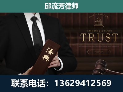 雷州-专注于刑事辩护