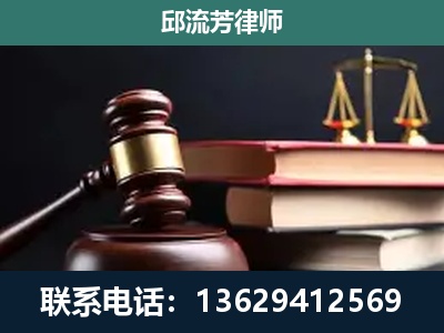 雷州-刑事案件辩护