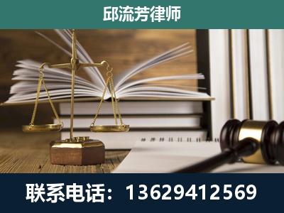 雷州-执业经验约8年