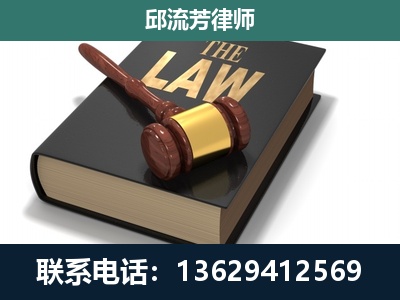 雷州-涵盖多种复杂案件