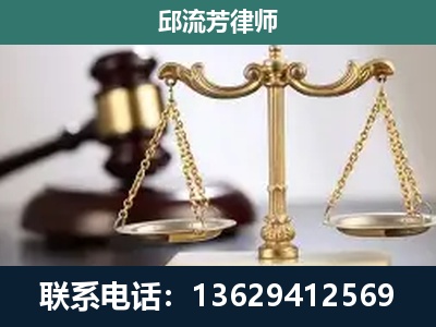 雷州-刑事案件