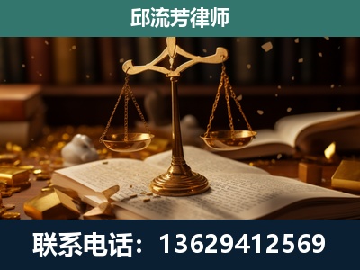 雷州-遗产继承